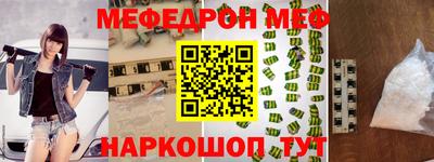 кристаллы Гусь-Хрустальный