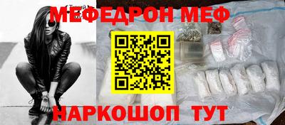 прущие грибы Волжск