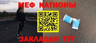 прущие грибы Волжск