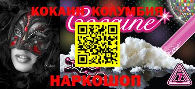 спиды Волгодонск