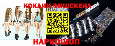 спиды Волгодонск