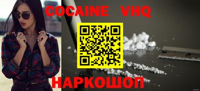спиды Волгодонск