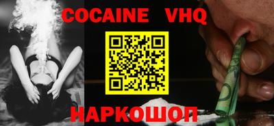 кристаллы Гусь-Хрустальный