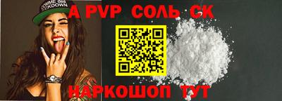 MDMA Будённовск