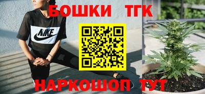 прущие грибы Волжск