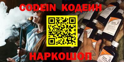 спиды Волгодонск