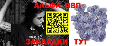 спиды Волгодонск