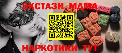 экстази Волжский
