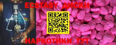 скорость mdpv Гусиноозёрск