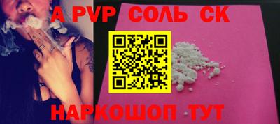 прущие грибы Волжск