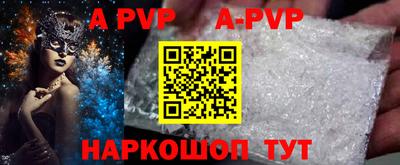 спиды Волгодонск