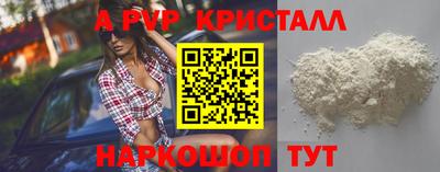 скорость mdpv Бугуруслан