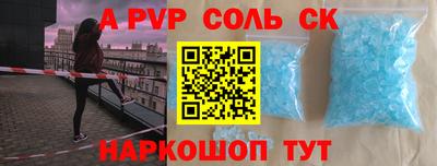 кристаллы Гусь-Хрустальный