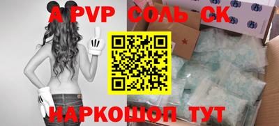 прущие грибы Волжск