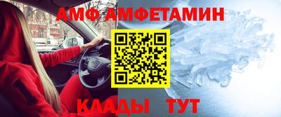 прущие грибы Волжск