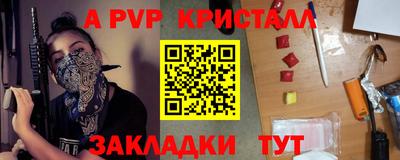 скорость mdpv Гусиноозёрск