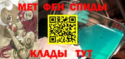 спиды Волгодонск