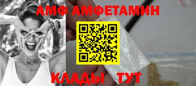экстази Волжский