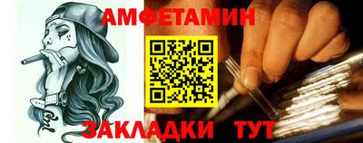 прущие грибы Волжск