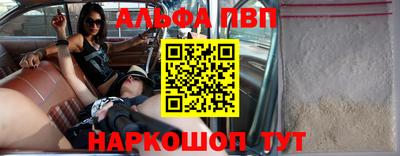 прущие грибы Волжск