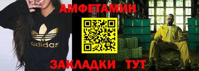 спиды Волгодонск