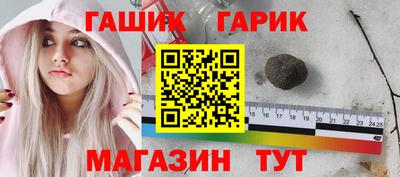 кристаллы Гусь-Хрустальный