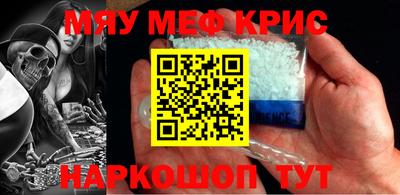 спиды Волгодонск
