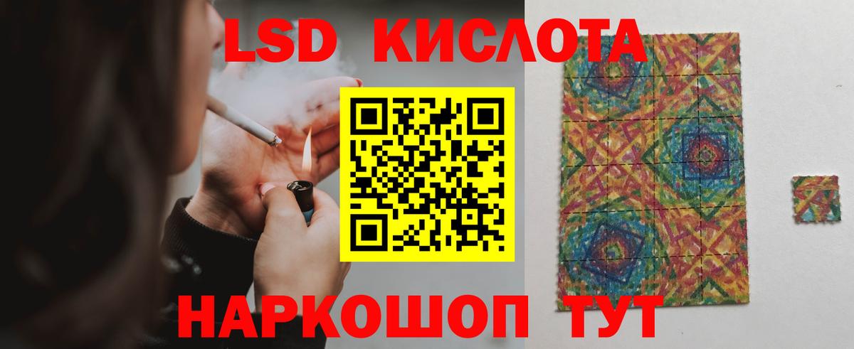 Лсд 25 экстази  Вход с VPN  Гусев  ЛСД экстази кислота  LSD-25 экстази ecstasy 