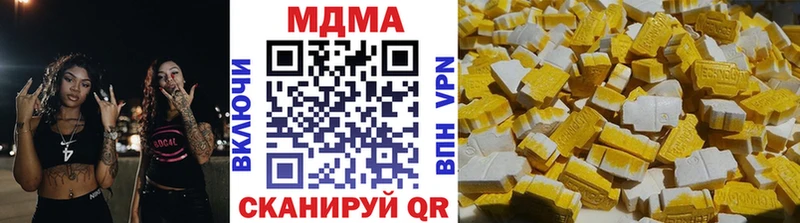 MDMA молли  Гусев 