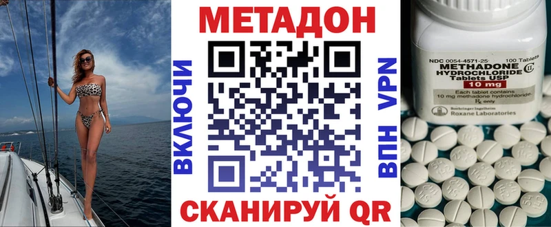 магазин продажи   Гусев  Метадон кристалл 