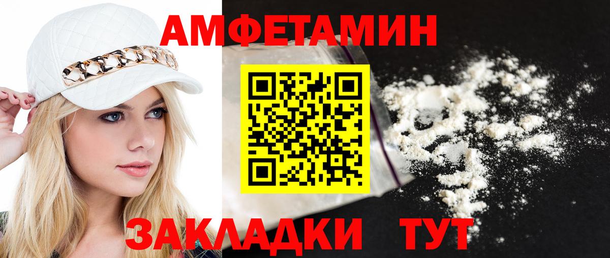 Метамфетамин Methamphetamine  Вход с VPN  Гусев 