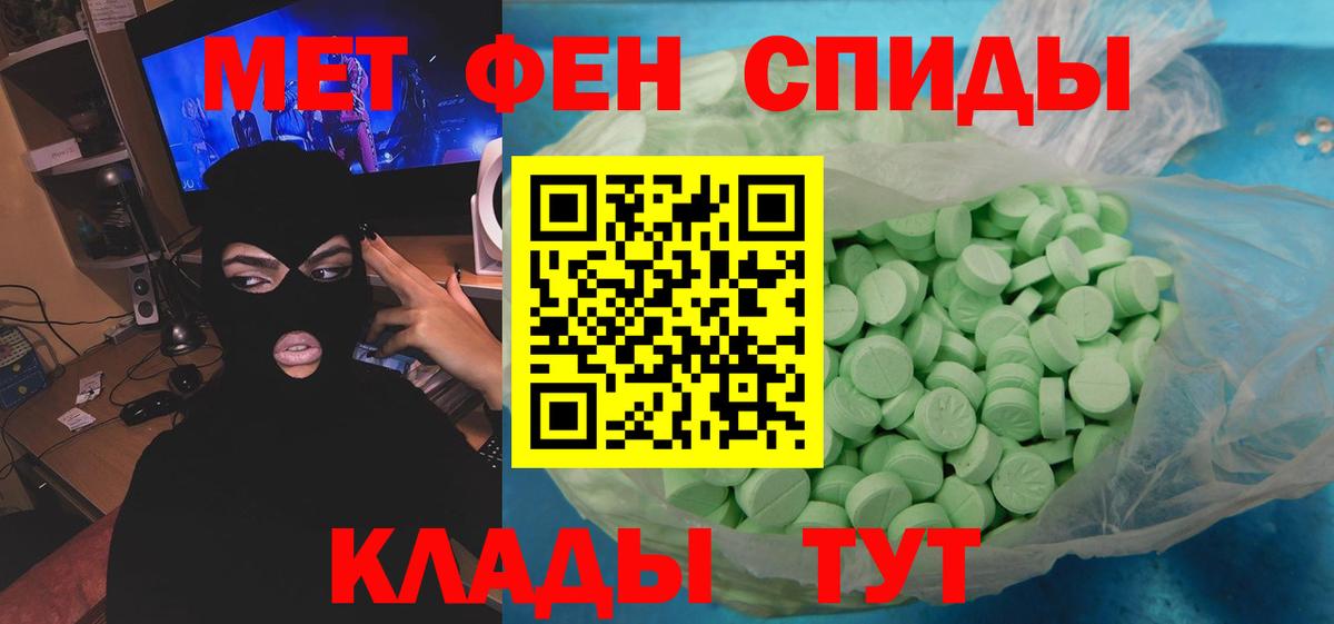 Первитин винт Гусев