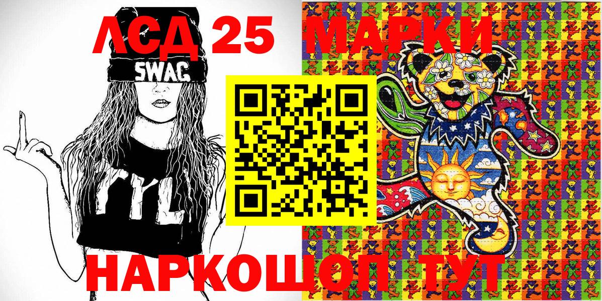 Гусев  Марки N-bome 1500мкг  закладка  Вход с VPN  Марки N-bome 