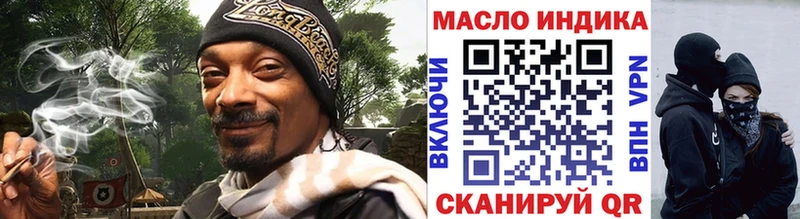 ТГК вейп с тгк  Гусев 