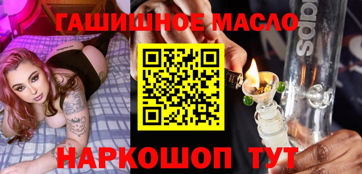 Дистиллят ТГК Wax Гусев