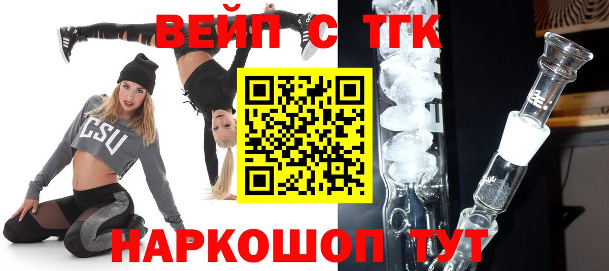 Дистиллят ТГК Wax Гусев