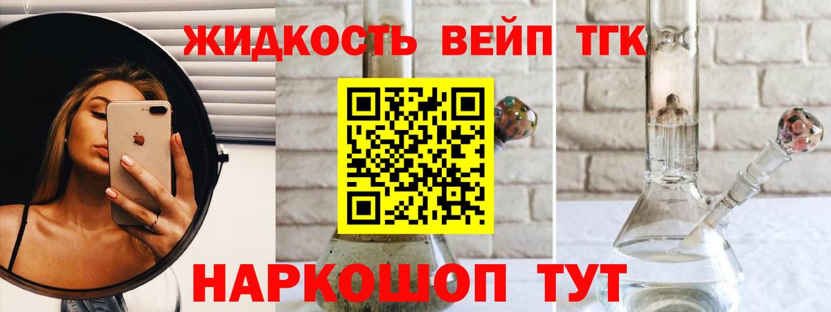 Дистиллят ТГК Wax Гусев