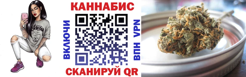 Марихуана Bruce Banner  Гусев 