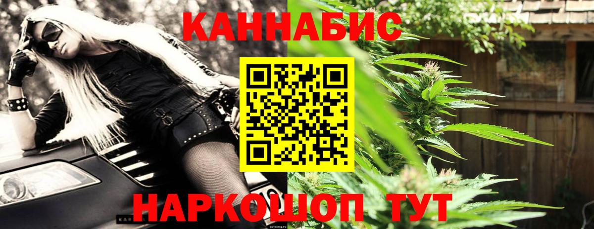 Шишки марихуана LSD WEED  Шишки марихуана марихуана  Шишки марихуана семена  Каннабис Ganja  Гусев 