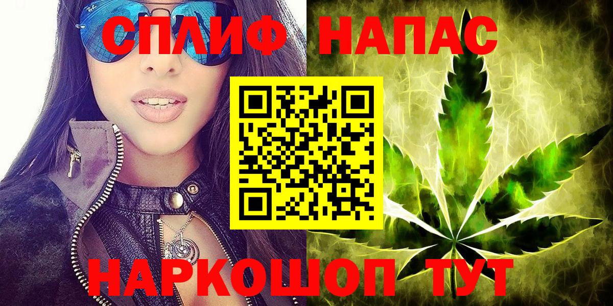 МАРИХУАНА Bruce Banner  Каннабис индика  Шишки марихуана индика  Гусев  Вход с VPN  Каннабис гибрид 